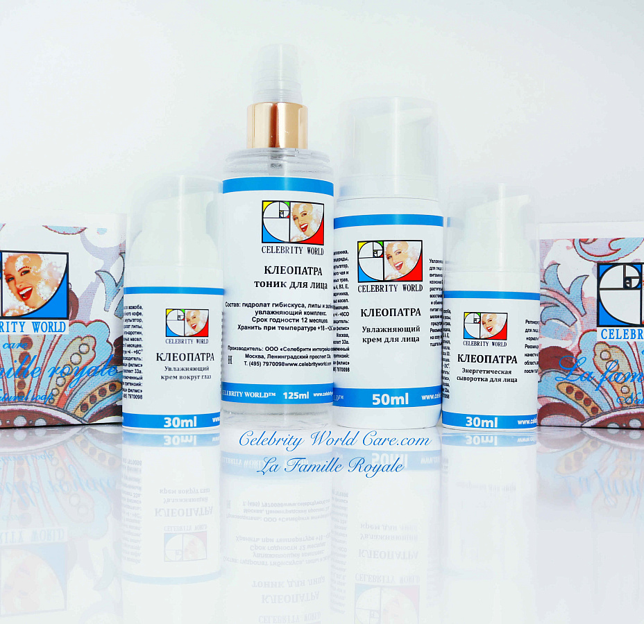 Натуральный увлажняющий крем для контура глаз Клеопатра